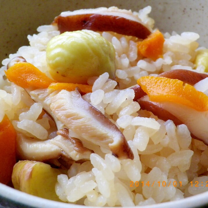 栗と椎茸の炊き込みご飯